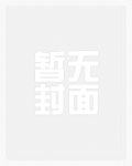 控制世界的能力（淫乱穿书，NP，催眠）